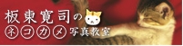 banner200_50_2.jpg